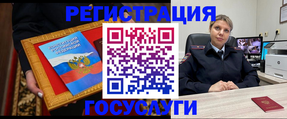пропишу в квартире в Александрове
