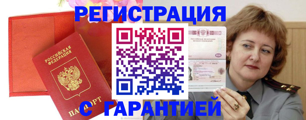 временная регистрация госуслуги в Александрове